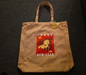 Adidas Tan Lunar New Year Tote
